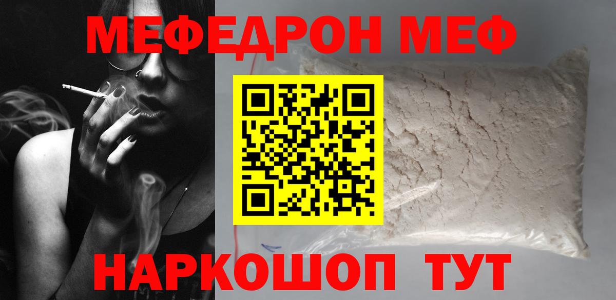 МЯУ-МЯУ мяу мяу  Вход с VPN  Кстово 