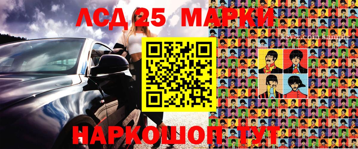 закладка  Вход с VPN  Кстово  Марки NBOMe 1500мкг  Марки NBOMe 1500мкг  Марки NBOMe 