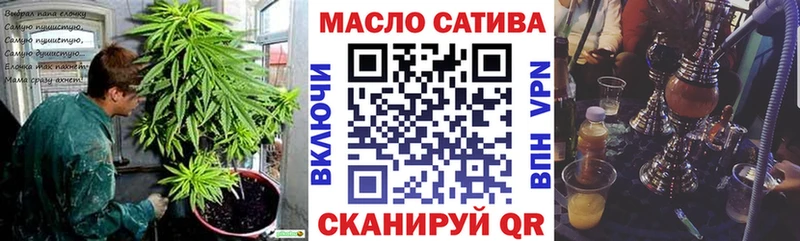 ТГК концентрат  кракен вход  Кстово 