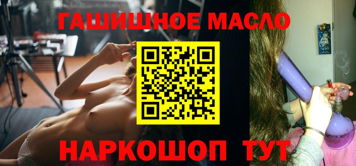 ТГК вейп Кстово
