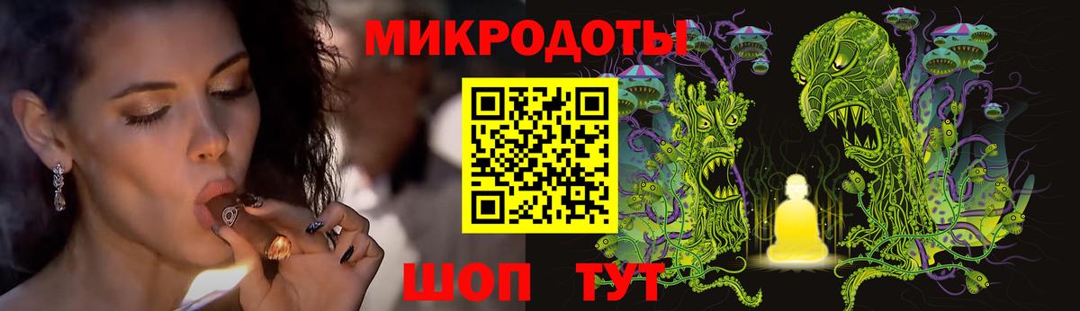 Псилоцибиновые грибы ЛСД Кстово