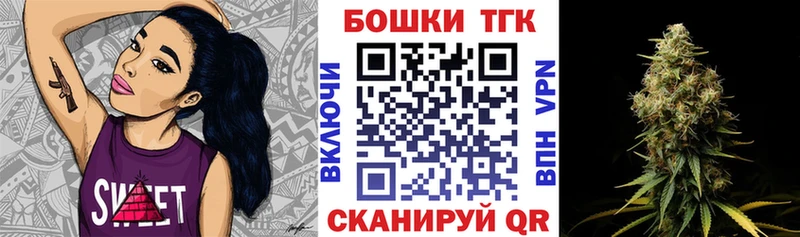 Бошки марихуана семена  дарк нет какой сайт  Кстово  где купить наркоту 