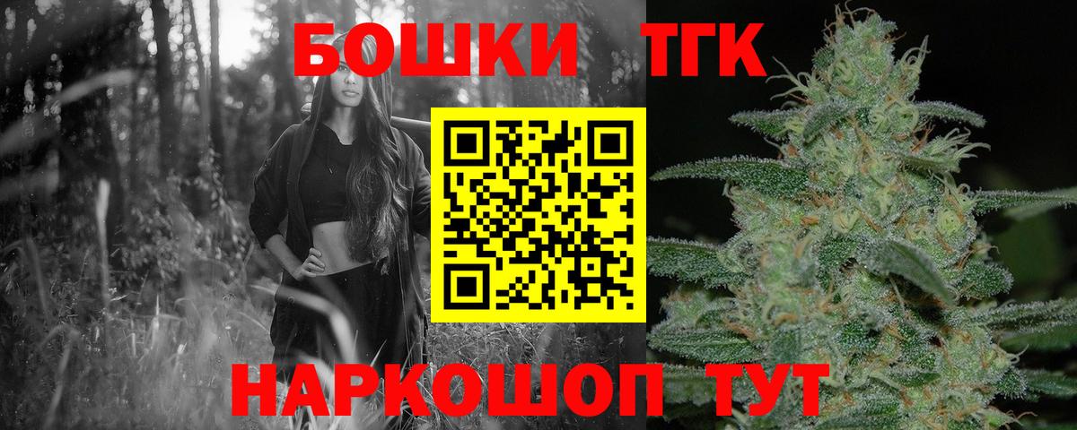 Марихуана White Widow Кстово