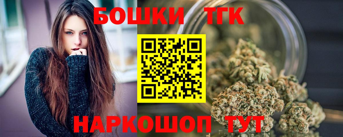 Шишки марихуана SATIVA & INDICA  Вход с VPN  Бошки марихуана Ganja  Шишки марихуана SATIVA & INDICA  Кстово 